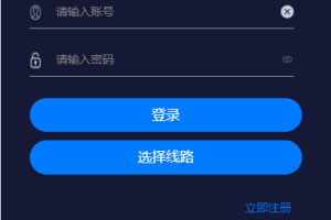 海外源码/二开版uinapp版28系统/多语言28投资理财系统