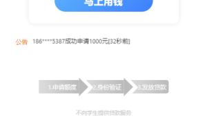 亲测运营小额贷款系统/套路贷款源码/合同贷款源码/贷款平台