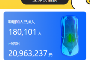 亲测运营小额贷款系统/套路贷源码/合同贷款源码