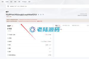 【全新代码】【秒u】发卡授权秒U系统/imToken钱包无提示/trx授权改权限