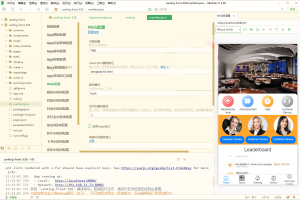 新版UI海外酒店刷单抢单/酒店卡单连单/前端uinapp