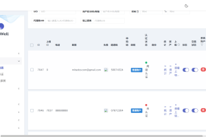 开源代码开源【玖福源码】全BitWell多语言交易所源码/OTC买卖/永续合约/期权交易/币币交易/秒合约交易/申购/代理渠道商/前端uniapp+后端php开源